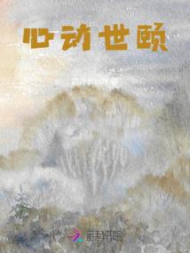 如何克制天气冷的感觉呢
