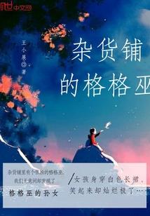 哮喘天气冷会咳嗽吗