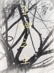 天气热下黄鳝笼