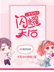 做香肠时天气不好