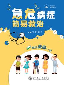 天气冷猪仔死亡原因分析