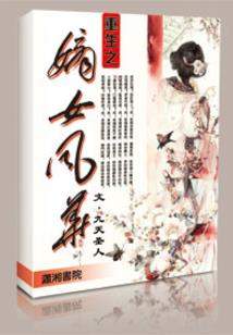 天气热产后怎么睡