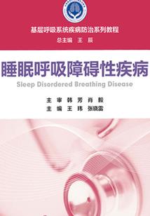 温冷的天气感谢护卫队