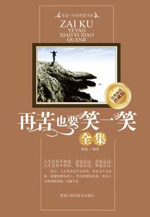 墨迹天气皮肤怎么透明的