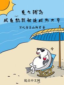 小孩天气不好关节疼