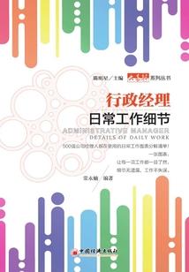 泰山未来16天天气