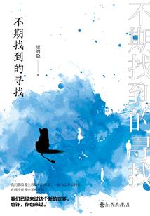 天津换季天气情况