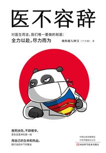 天气冷了假衣服