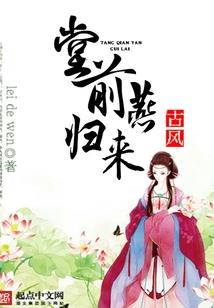 变天气的咒语怎么念
