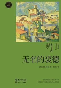 东大门穿搭夏天气质