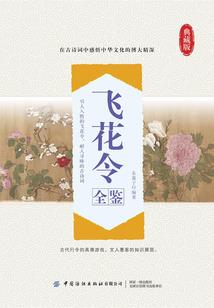 汕头未来一周天气概况