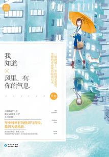 天气热奇奇