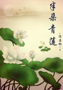 天气预报说没有雪是什么