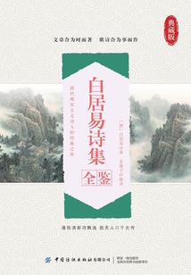 迷离时空天气热