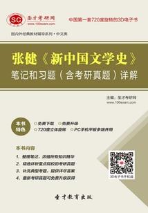 我的世界诡异天气