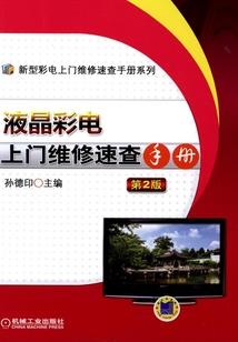 眼霜天气丹和真雪哪个好