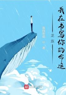 男生说天气热怎会回复他