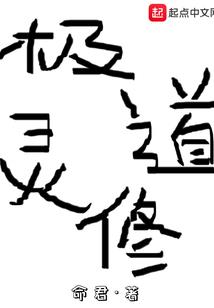 新邵天气丹适合什么