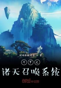 守住天气预报