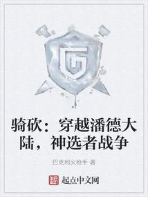 舞阳天气如何