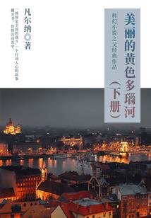 12月西澳天气