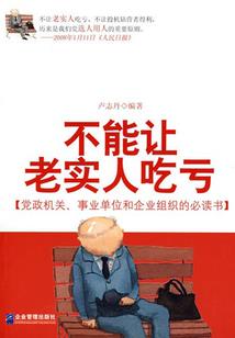 冰冷的天气刺骨的痛