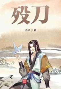 天气冷了做个灵芝猎手
