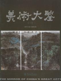 谷底天气预报