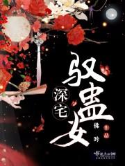 为什么天气冷眼睛看不见