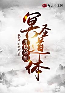 天气冷影响鹅下蛋么吗