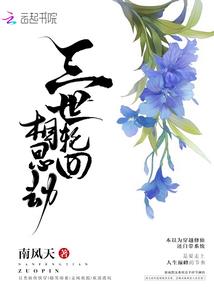 天气很热为什么会发烧
