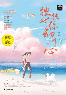 白云鄂博矿区天气情况