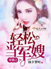 杨安的天气