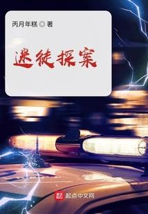 巴林国家的天气