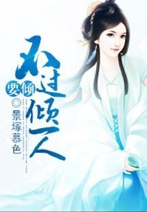 为什么山下天气冷干燥