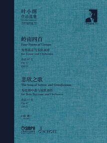 天气不好不能干活
