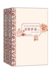 女孩问我喜欢什么天气