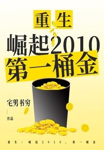 天气冷工作效率