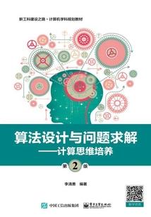 嘉兴未来5年天气预报