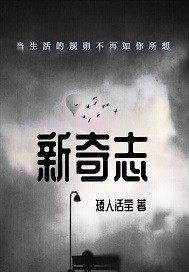 雨雪天气怎么驾驶车子