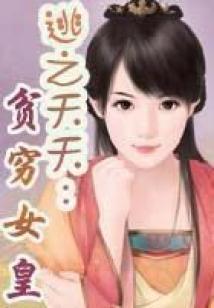 挑战夏日里的天气
