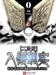 天气冷段子手