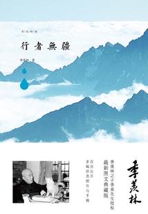 最大的短时极端天气