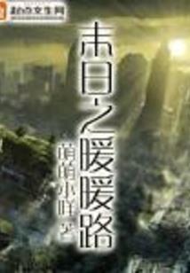 淮南4号天气