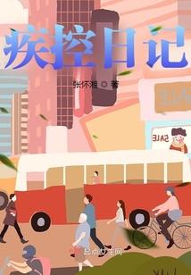 天气热宝宝吵