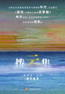烦透了这个天气的英文