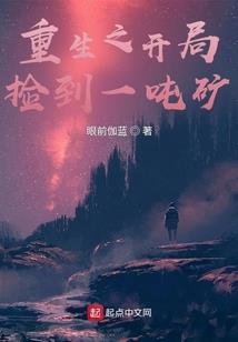 天气冷麦都冻