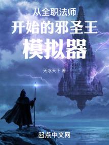 天气热穿得太厚发烧