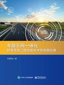 天气冷的茶园