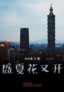 成都天气真热图片